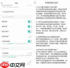 soul怎么关闭个性化广告推荐