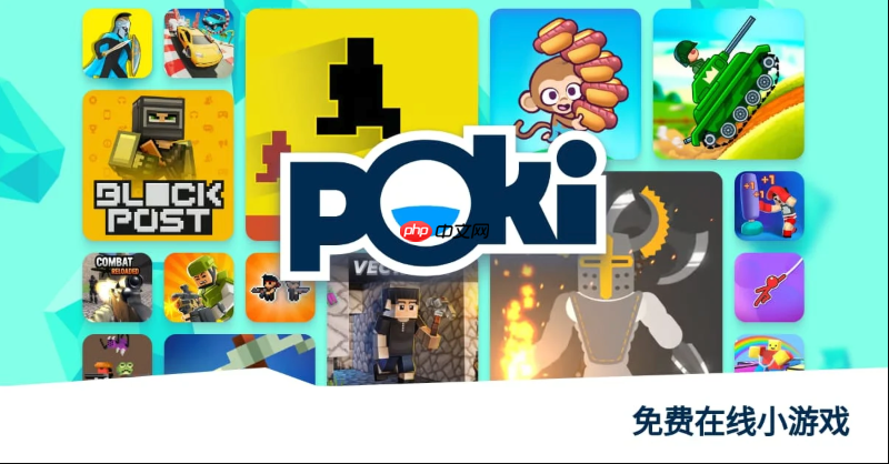 poki射击小游戏入口大全 poki枪战射击类网页游戏合集