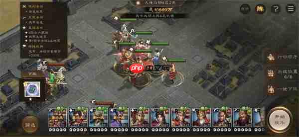 新三国志曹操传19期南华幻境8-2攻略