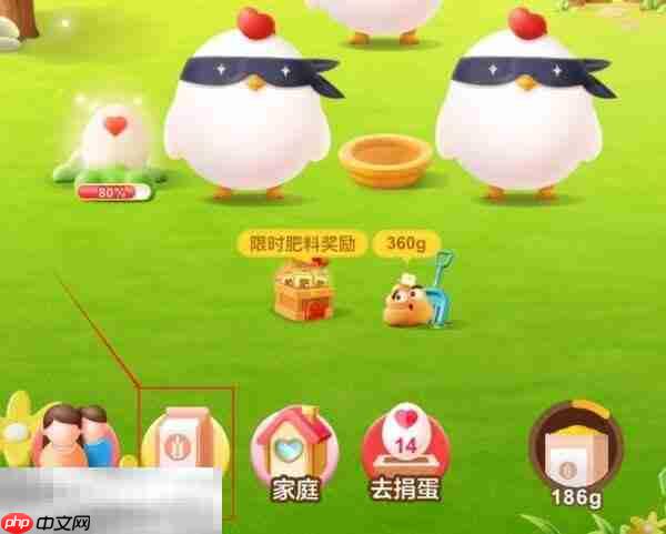 蚂蚁庄园今日答案最新3.19 3月19日庄园每日答题答案