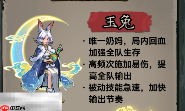 咻咻勇者分魂哪个最厉害 咻咻勇者分魂强度介绍