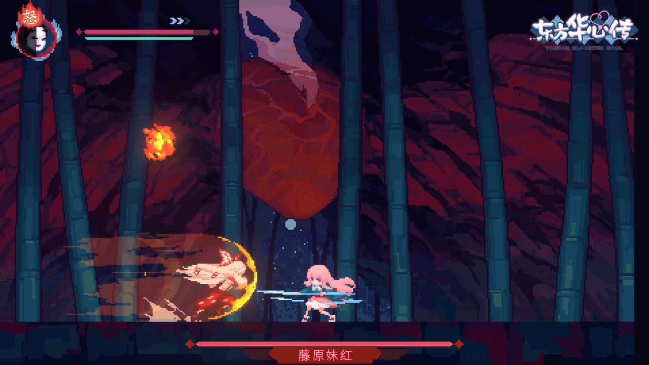 东方华心传测评：未完成的半成品