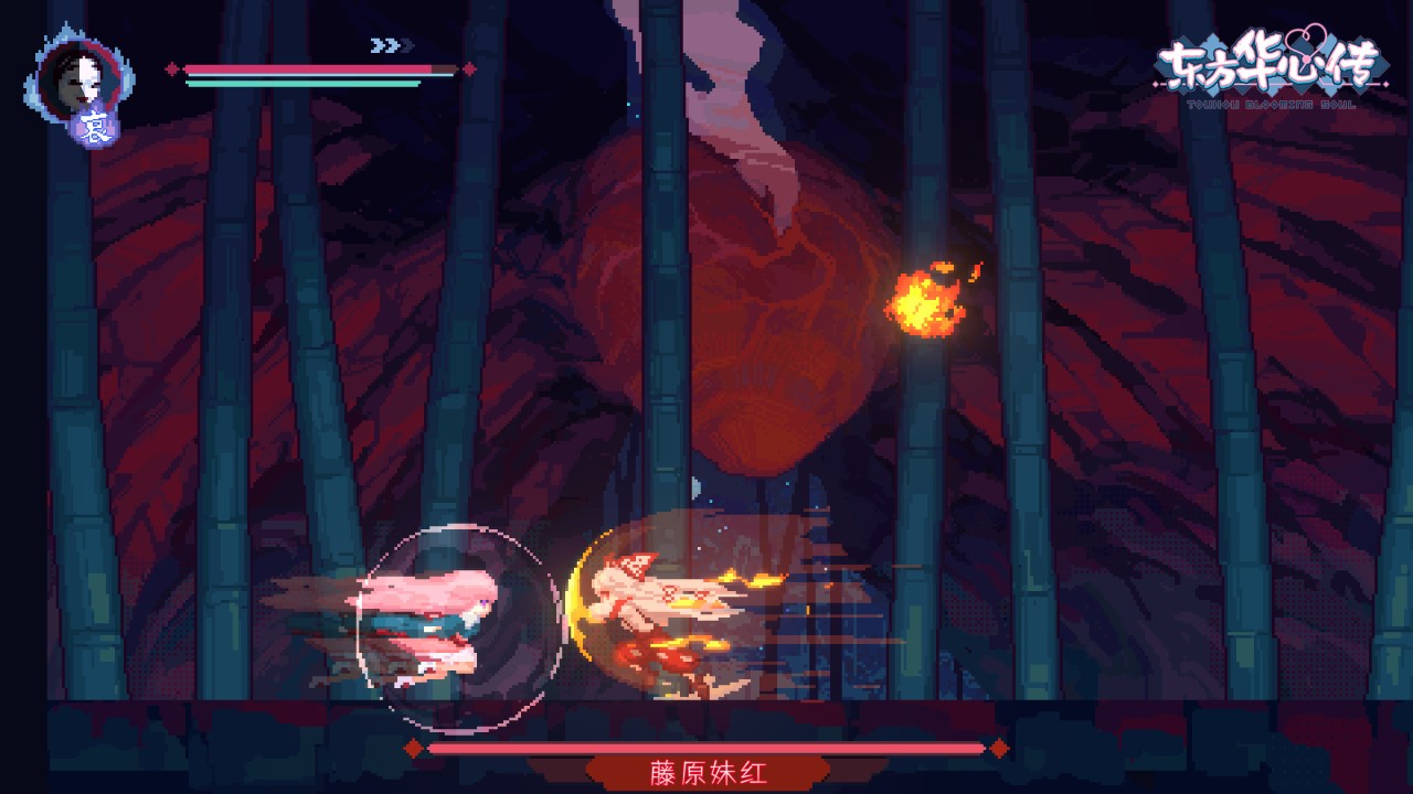 东方华心传测评：未完成的半成品