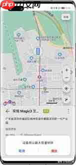 荣耀定位查找设备网站为何打不开