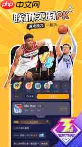 菜鸡云游戏如何实现联机