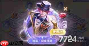 王者荣耀刘备新皮肤免费领取方法