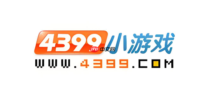4399h5游戏入口在哪里 4399手机网页版免下载秒玩