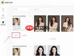 美图秀秀AI写真工具怎么用