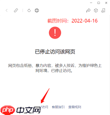 如何申请QQ靓号邮箱