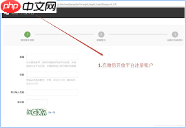如何申请QQ靓号邮箱