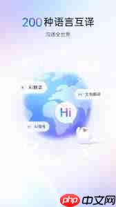 百度翻译如何翻译菜谱