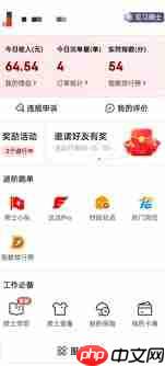 达达秒送骑士能兼职跑吗