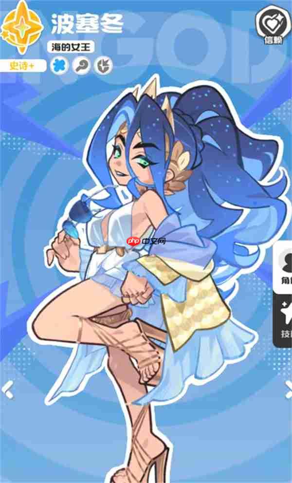 乱涂彩世界莫莉甘战斗组合搭配推荐