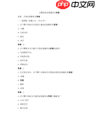 考途如何搜期末试卷