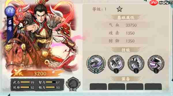 百战群英吕布玩法搭配推荐分享