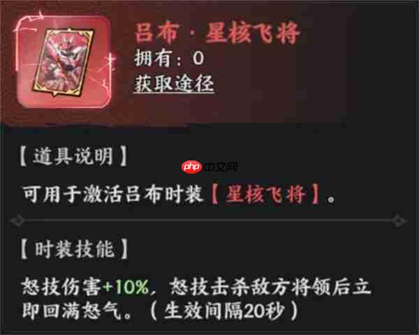 百战群英吕布玩法搭配推荐分享