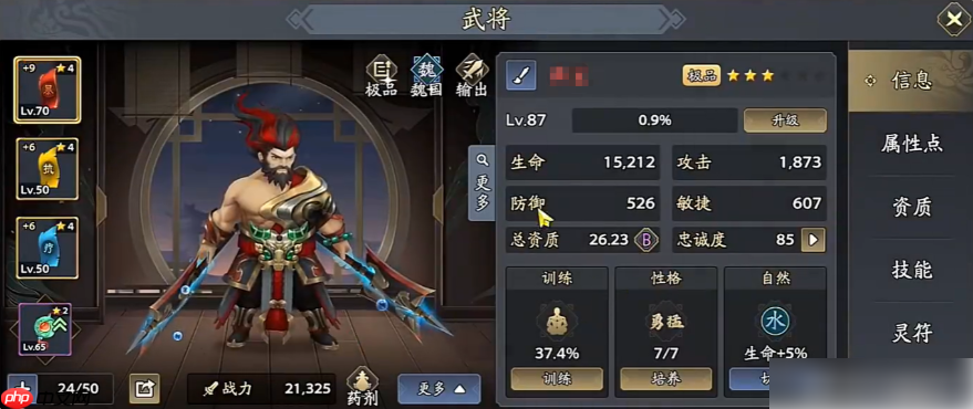 三国志异闻录能搬砖吗 三国志异闻录搬砖攻略