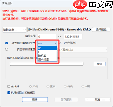 diskgenius怎么清除扇区