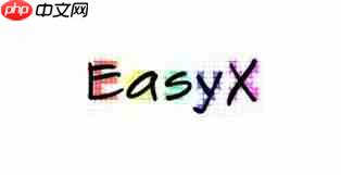 easyx怎么加载图片