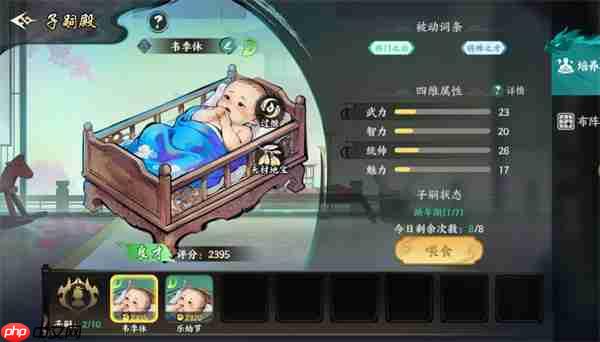 百战群英子嗣获取方法与培养指南