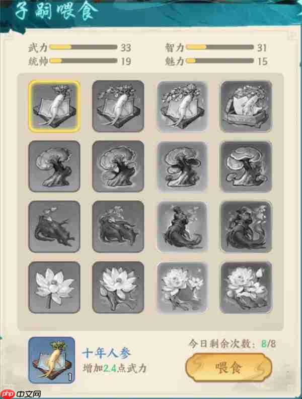 百战群英子嗣获取方法与培养指南