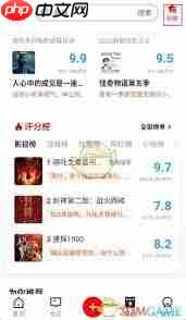 如何创建虎扑评分