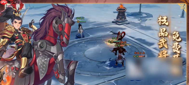 三国志异闻录攻略大全 三国志异闻录玩法介绍