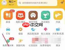 美团外卖怎么删除订单记录