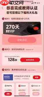 网易云音乐如何领取白金卡