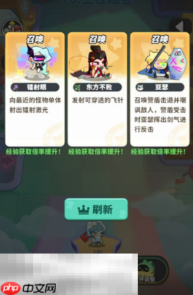 梦境护卫队快速升级方法是什么 梦境护卫队速升攻略