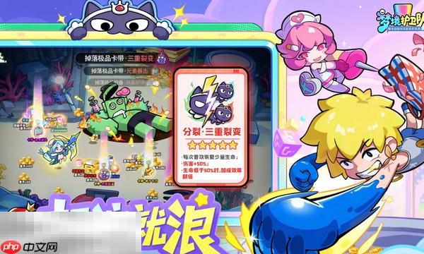 梦境护卫队好玩吗 梦境护卫队游戏特色介绍