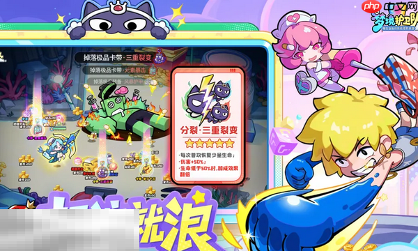 梦境护卫队哪个公司的游戏 梦境护卫队开发公司介绍