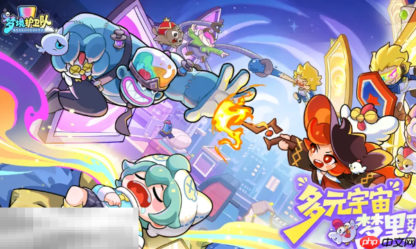 梦境护卫队哪个公司的游戏 梦境护卫队开发公司介绍