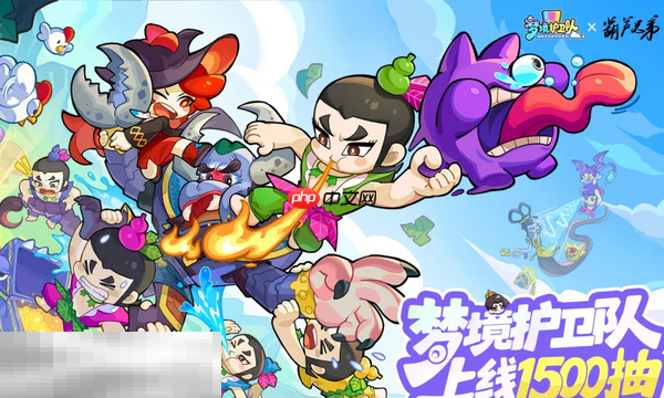 梦境护卫队哪个公司的游戏 梦境护卫队开发公司介绍