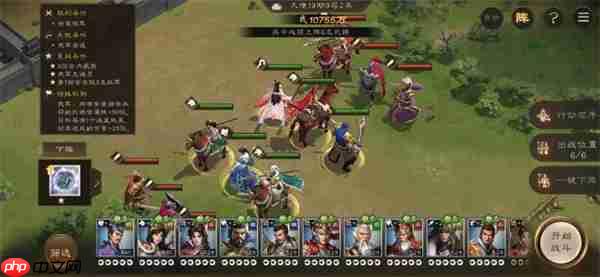 新三国志曹操传19期南华幻境9-2攻略