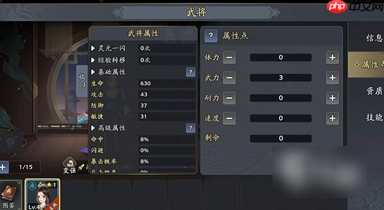 三国志异闻录能挣钱吗 三国志异闻录赚钱攻略