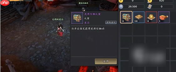 三国志异闻录能挣钱吗 三国志异闻录赚钱攻略