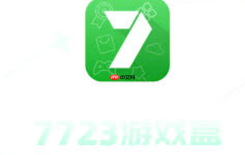 77239游戏盒子下载入口_7723游戏盒手机版正版免费下载地址