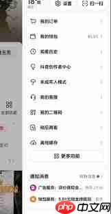 抖音充值钻石的钱可不可以退