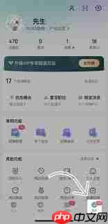 如何在boss直聘上取消面试