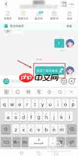 如何在boss直聘上取消面试