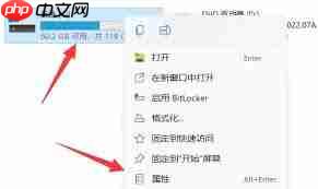 驱动安装完成后如何删除安装包