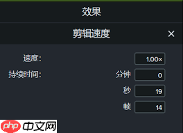 Camtasia Studio怎么调亮画面