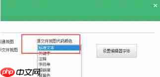 按键精灵如何修改代码颜色