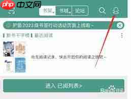 晋江APP如何关闭小广告