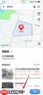 高德地图搜不到目的地怎么办