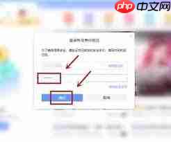 手机迅雷私人空间怎么打开