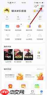 如何关闭vivo浏览器小说书架