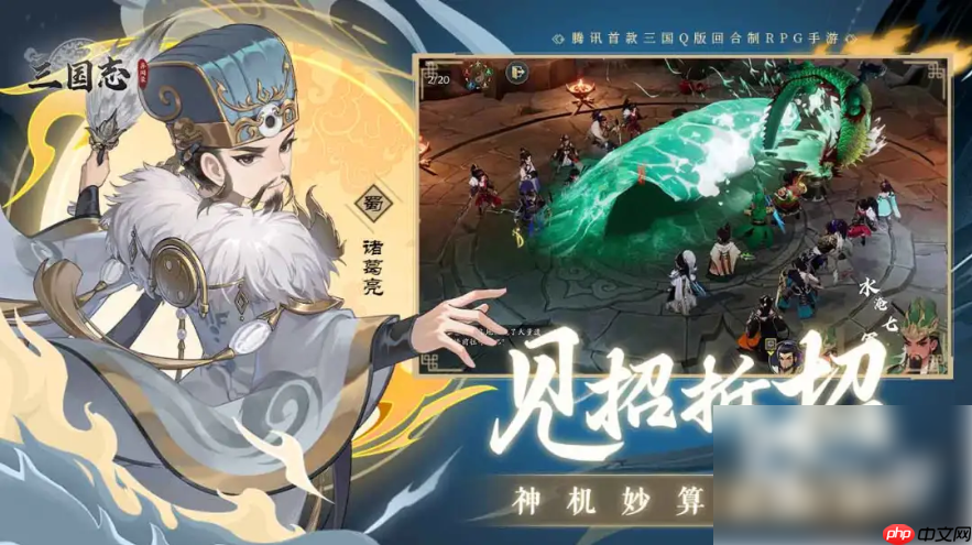 三国志异闻录什么时候上线 三国志异闻录上线时间一览