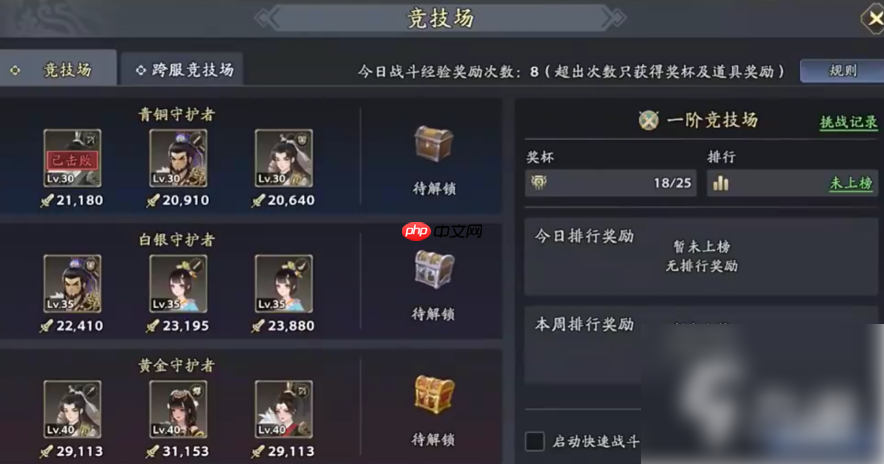 三国志异闻录什么时候上线 三国志异闻录上线时间一览